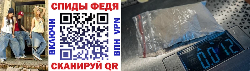 Купить  Жуковка  Амфетамин 97% 