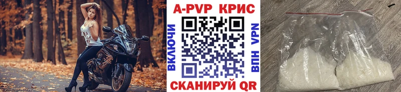 Alfa_PVP Crystall  Купить закладки  Жуковка 