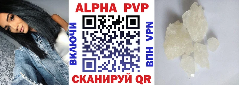 Альфа ПВП мука Жуковка