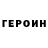 Кетамин VHQ timjey