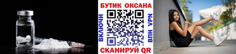 БУТИРАТ BDO  Купить закладки  Жуковка 