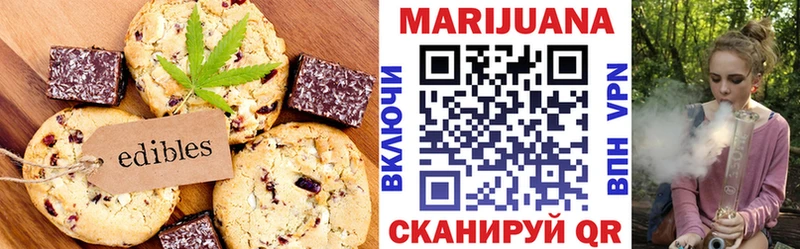 Купить где  Жуковка  Еда ТГК марихуана 