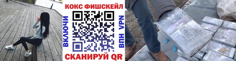 Купить закладки Жуковка COCAIN Колумбийский