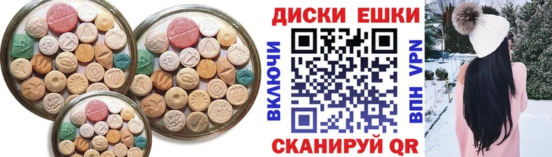 Купить закладки  Жуковка  ЭКСТАЗИ 250 мг 