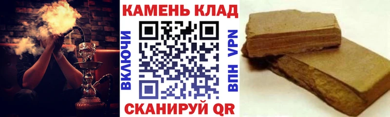 Купить закладки Жуковка Гашиш ice o lator