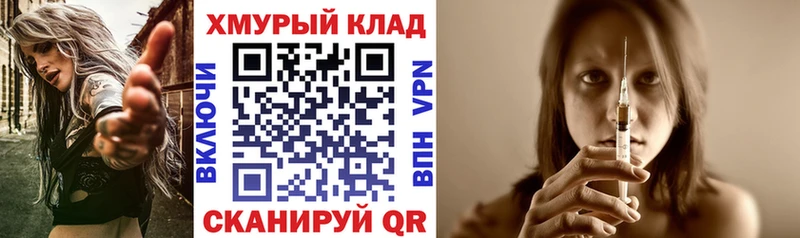 Купить  Жуковка  ГЕРОИН белый 