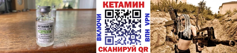 Кетамин VHQ  Купить где  Жуковка 