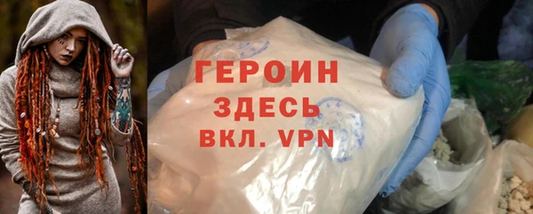 гашик Беломорск