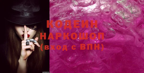гашик Беломорск