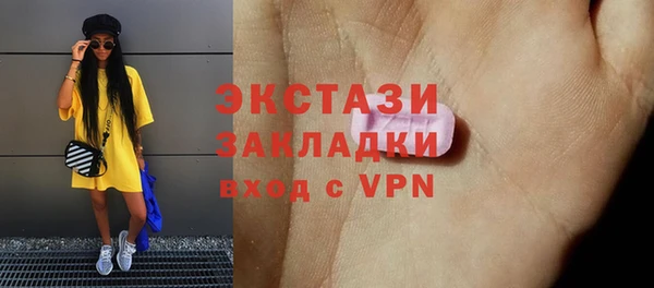 гашик Беломорск