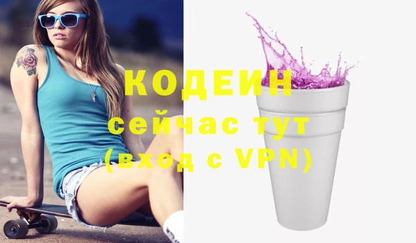дурь Белокуриха