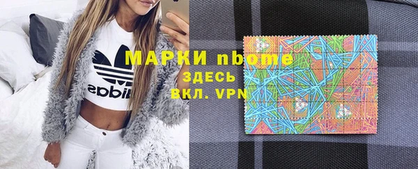 гашик Беломорск