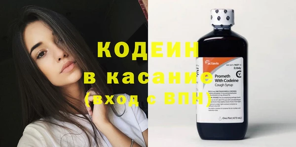 гашик Беломорск