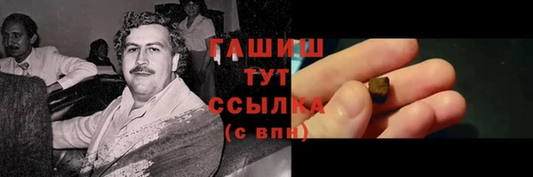 дурь Белокуриха