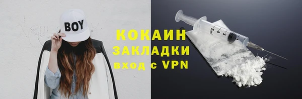 дурь Белокуриха