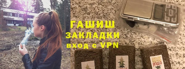 дурь Белокуриха