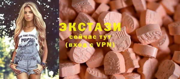 молекула духа Балахна