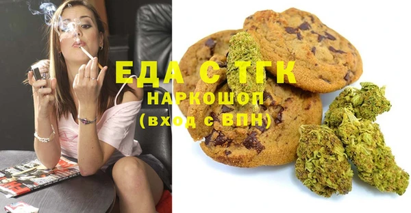 гашик Беломорск