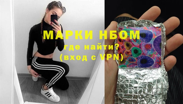 дурь Белокуриха