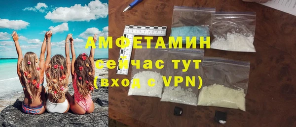 дурь Белокуриха