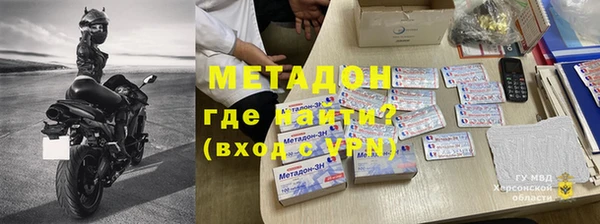 гашик Беломорск