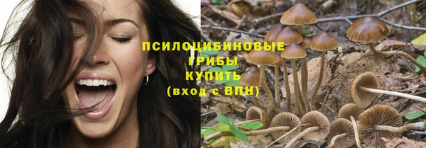 экстази Балабаново