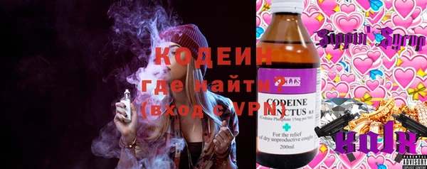дурь Белокуриха