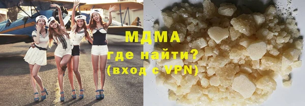 гашик Беломорск