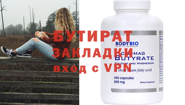 МДПВ Белоозёрский