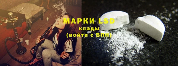 дурь Белокуриха