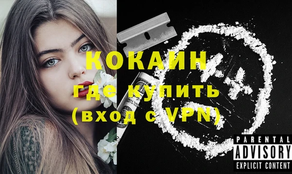 дурь Белокуриха