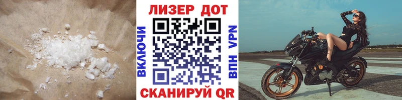 Купить  Жуковка  ЛСД экстази кислота 
