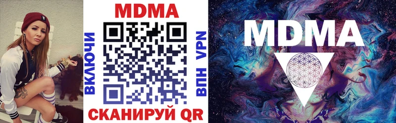 Купить  Жуковка  МДМА молли 