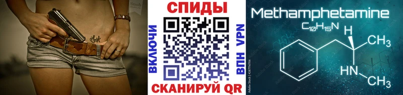 Купить где  Жуковка  МЕТАМФЕТАМИН витя 