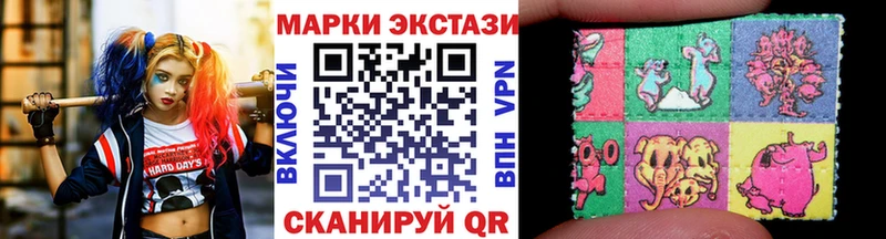 Наркотические марки 1500мкг  Купить где  Жуковка 