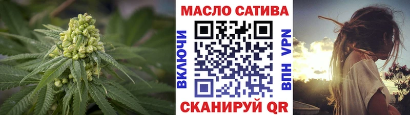 Купить  Жуковка  Дистиллят ТГК гашишное масло 