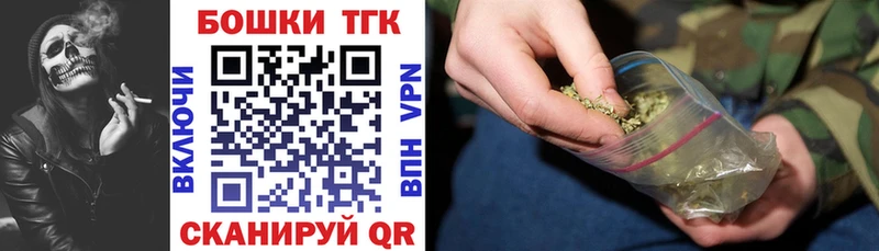 Конопля сатива  Купить  Жуковка 